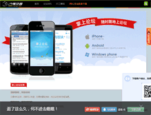 Tablet Screenshot of 3dcjg.com